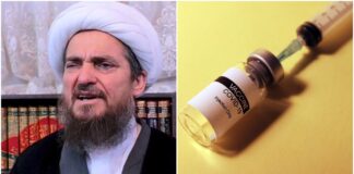 Iranian Cleric covid vaccine