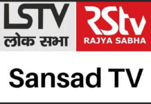 Lok Sabha TV And Rajya Sabha TV Merged Into One, The New Channel To Be Called Sansad TV