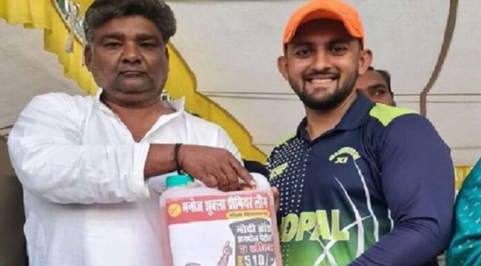 Man Of The Match Wins 5 Litres Of Petrol In Bhopal Cricket Tournament