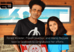 Forest Minister, Praksh Javedkar, and Manoj Bajpyee took to facebook to congratulate her efforts (1)