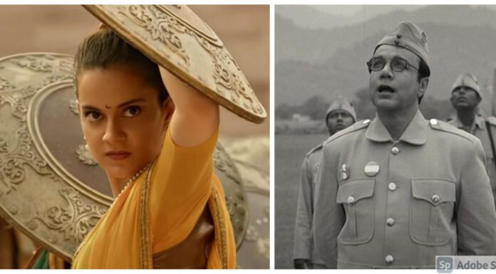 Kangana And Gumnaami Bag National Awards; Jingoism: 1 Art: 0