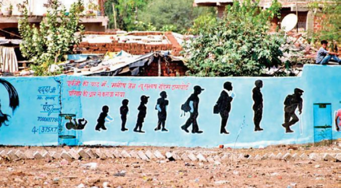 Cremation Ground Becomes Pathshala For Over 100 Children In Sagar District
