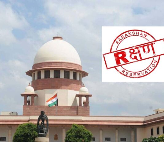 Make It Clear Whether Reservation Should Remain Within 50% Or Not: SC To States
