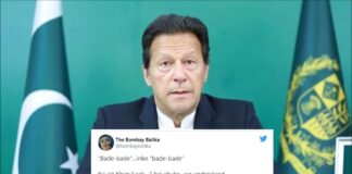 Imran Khan Brain Fade