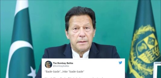 Imran Khan Brain Fade