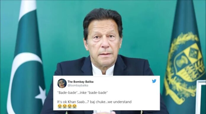 Pakistani PM Imran Khan’s Brain Fade On Live TV Had Twitter Going Crazy Over It Imran Khan Brain Fade