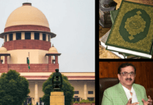 UP Shia Waqf Board Ex-Chairman Alleges 26 Verses Of Quran Promote Terrorism, Wants Removed, Supreme Court Dismisses With Fine