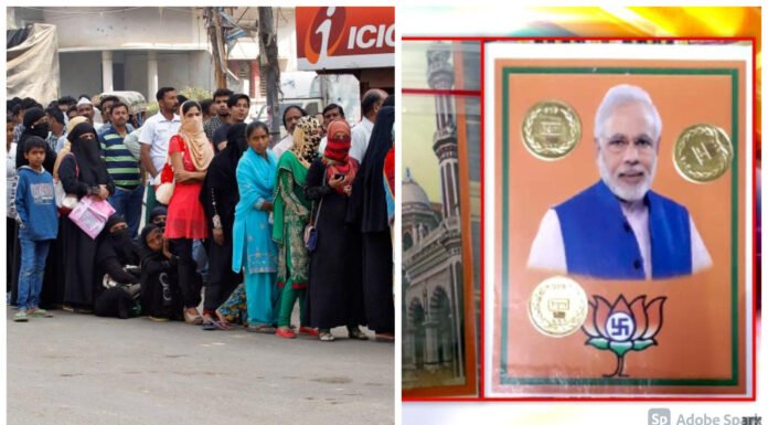 A Failed Demonetization And A Rain Of Gold Coins: A Reign Of Misgovernance And Strange Economic Policies