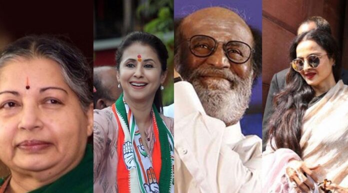 क्या सेलिब्रिटीज अच्छे राजनेता बन सकते हैं? हमारे ब्लॉगर्स तर्क करते हैं