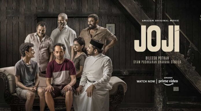 Joji: A Study Of A Society That Pushes People To The End