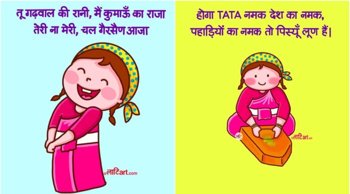 Pahadi Cartoons By This Uttarakhand Artist Shed Light On Their Culture In The Cutest Way Pahadi Cartoons