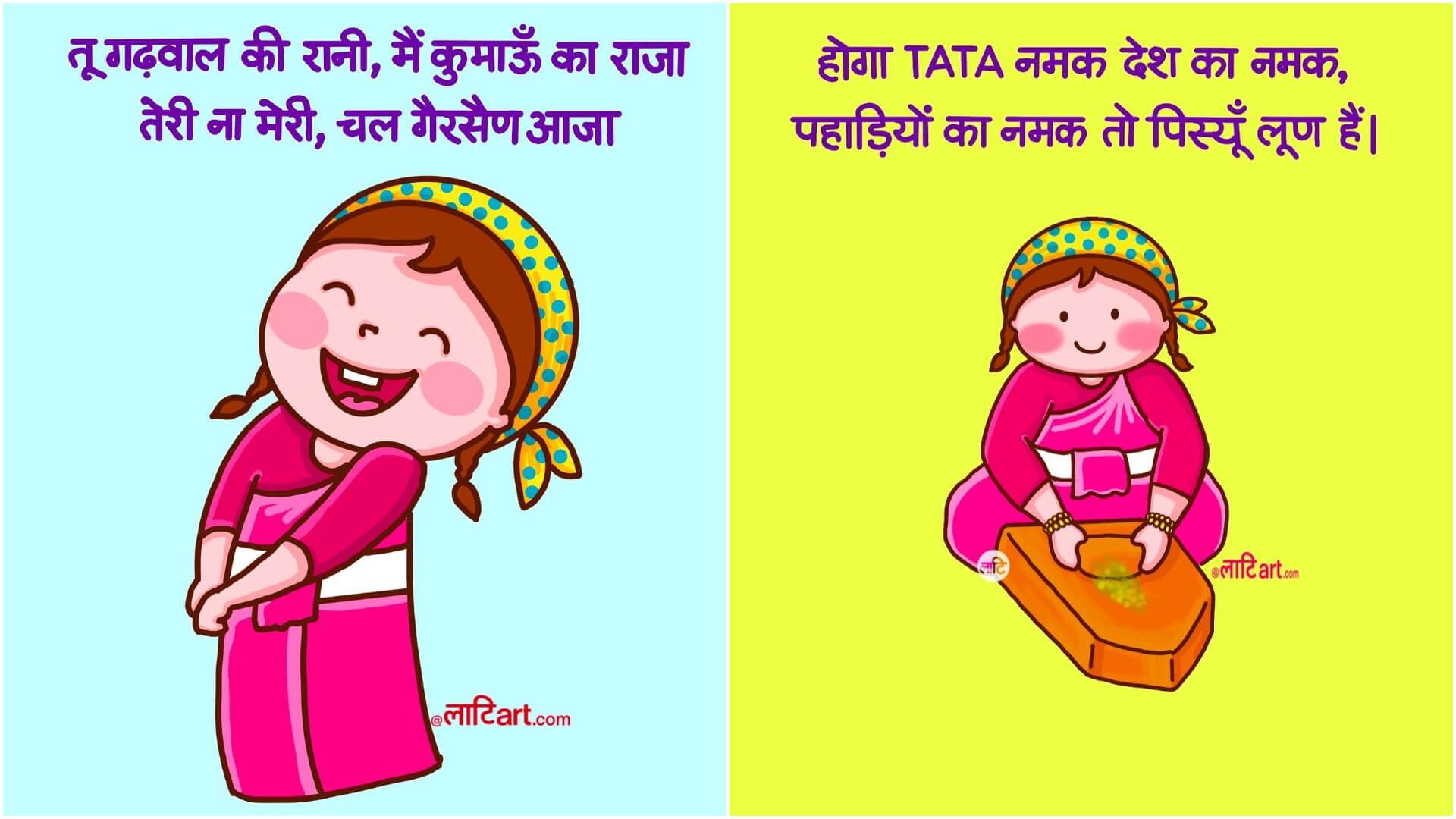 Pahadi Cartoons By This Uttarakhand Artist Shed Light On Their Culture In  The Cutest Way