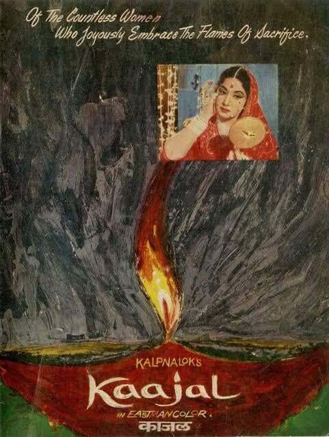 Vintage Bollywood film posters