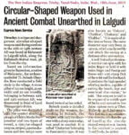Mahabharata Weapons User Manual Found