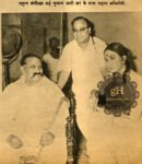 Meena Kumari & Bade Ghulam Ali Khan