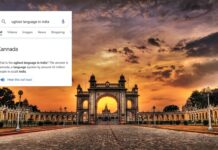 kannada google