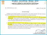cbse-10th-board-exam-2021-cancelled-cbse-12th-board-exam-2021-postponed