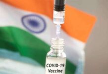 भारत में पहुंची पहली वैक्सीन का जिज्ञासु मामला