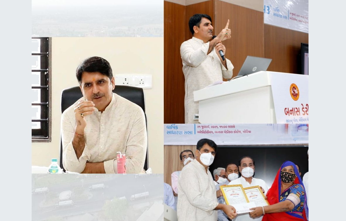 Banas Dairy, which is doing business in one single district, has