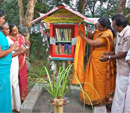 Perumkulam, Kerala’s ‘Village Of Books’ Is A Bibliophile’s Heaven