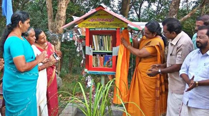 Perumkulam, Kerala’s ‘Village Of Books’ Is A Bibliophile’s Heaven