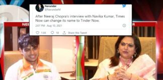 Neeraj Chopra Navika Kumar