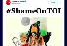 How TOI Mixed Up A Dubious Muslim Godman With A Saadhu’s Pic times of india godman