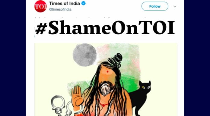 How TOI Mixed Up A Dubious Muslim Godman With A Saadhu’s Pic times of india godman