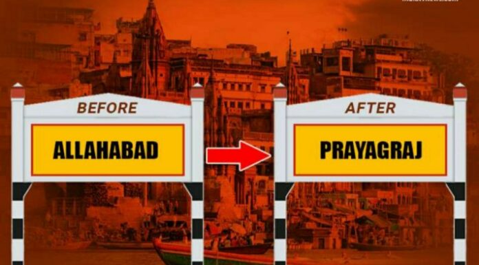 Renaming Of Places In India: Costs And Factors Involved