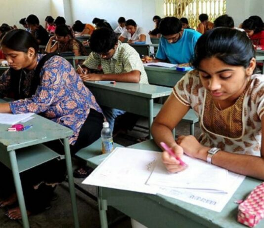 ias exam