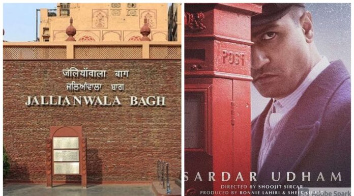 जलियांवाला बाग की सरदार ऊधम की फिर से जीवांत भरी भयावहता अब हमारे देश के लिए कैसे जरूरी है