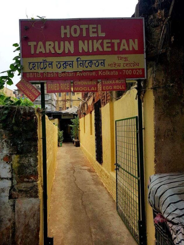 5 Pice Hotels In Kolkata That Serve Food For Rs. 3