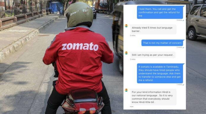 ज़ोमैटो ने फिर दिया विवाद का न्यौता; इस बार क्षेत्रीय मतभेदों के कारण Zomato Controversy