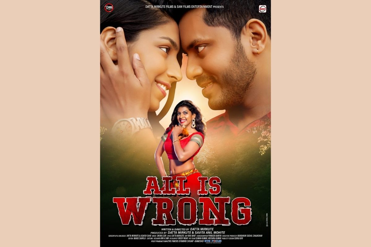 Poster Of Mystery, Romantic -thriller 'All Is Wrong' Revealed!