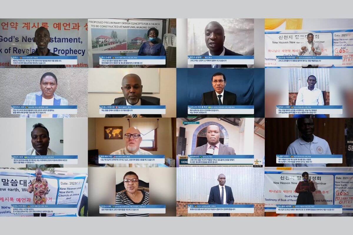 Heaven testimonies 2021