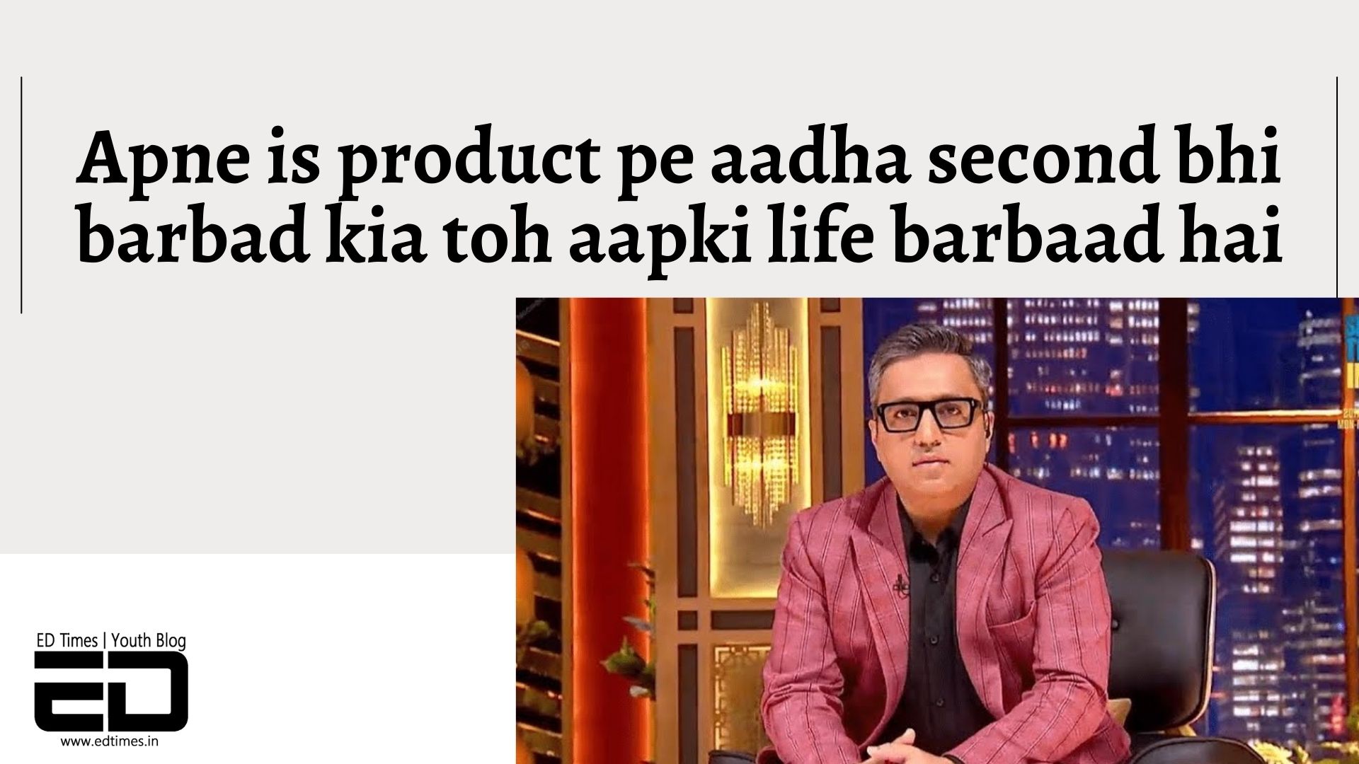 In Pics: Rude Comments By Shark Tank India Judges