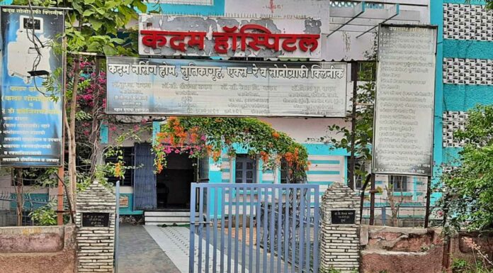 महाराष्ट्र के कदम अस्पताल में 12 खोपड़ी, 54 भ्रूण की हड्डियां मिलीं, कांग्रेस के पूर्व सांसद से जुड़े Wardha hospital abortion