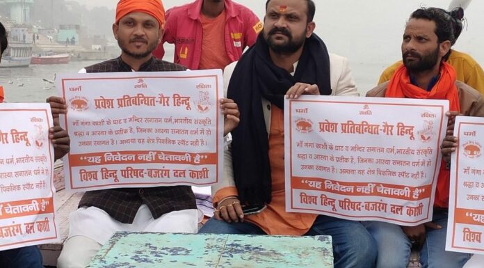 Posters Appear In Varanasi “Warning” Non-Hindus From Visiting The City’s Ghats varanasi ghats non-hindus