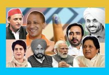 Which Party Ruled Which State, And Who Could Now Come To Power As Per Elections Exit Polls 2022 Exit Polls 2022