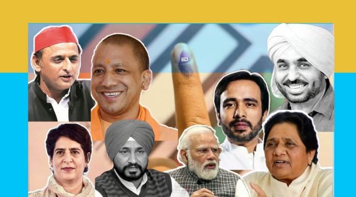 Which Party Ruled Which State, And Who Could Now Come To Power As Per Elections Exit Polls 2022 Exit Polls 2022