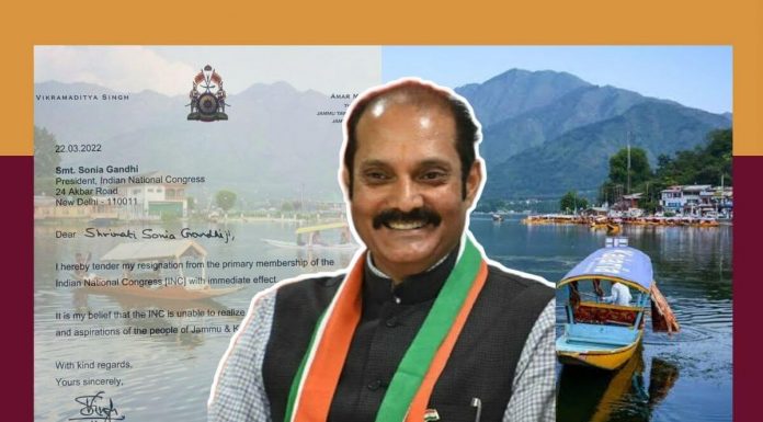 J&K Congress Leader Vikramaditya Singh In Scathing Resignation Letter Quits The Party For Not Realising Sentiments Of J&K People Vikramaditya Singh resign