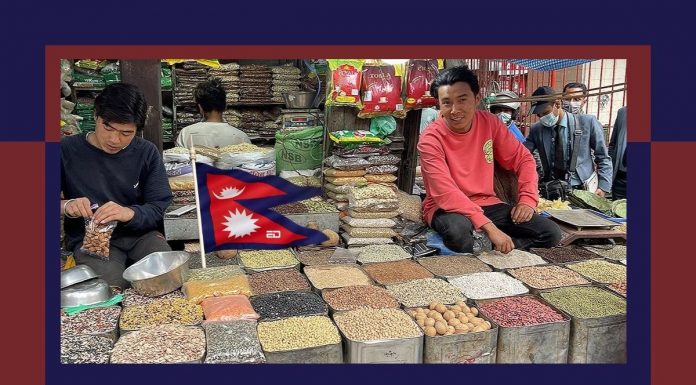 नेपाल में महंगाई क्यों बढ़ रही है? inflation