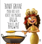 Halwa-Halwai-scaled