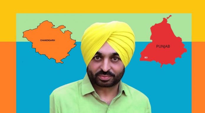 Why Is Bhagwant Mann Asking For Transfer Of Chandigarh To Punjab bhagwant mann