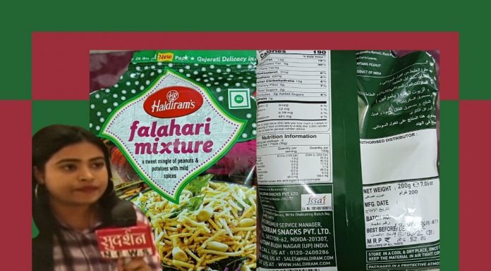 Incident At Haldiram’s Involving Staff, Urdu And Reporter Haldiram's tv reporter