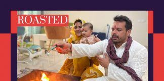 Flying Beast bhopal gas leak