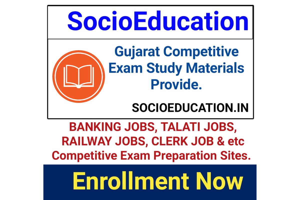 SocioEducation.in Here stands for OJAS Jobs, Result, Answer Key and we