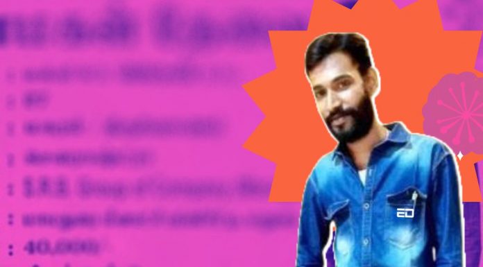 27 Year Old Puts Up Posters All Over Town In Search For A Bride In Tamil Nadu tamil nadu bride