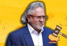 Vijay Mallya sc verdict