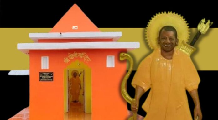 Idol Of Yogi Adityanath Allegedly Goes Missing From A Temple Dedicated To Him Yogi Adityanath temple